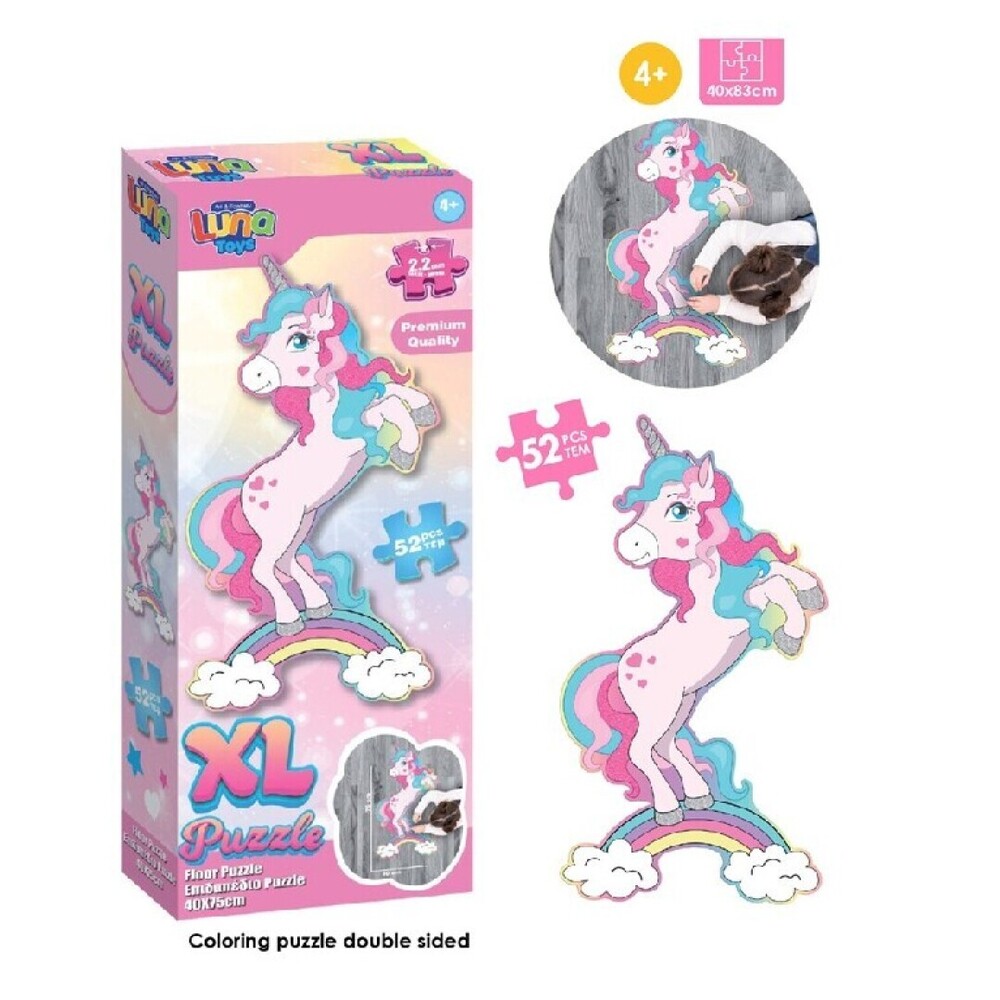 Puzzle xl unicornio 52 pcs Factoria 5205698722813