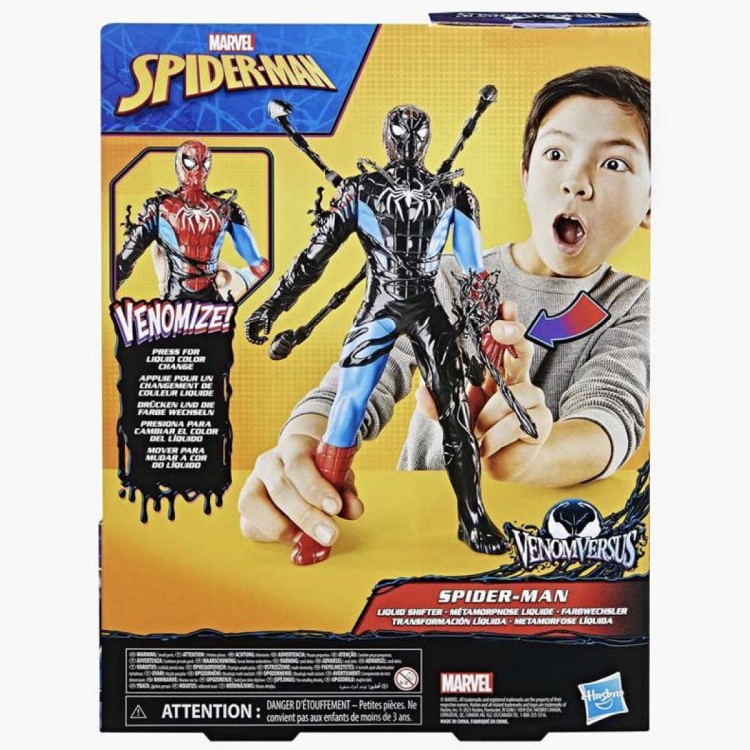 5010996295392 (3) Figura de acción 27 cm Venomvers 3