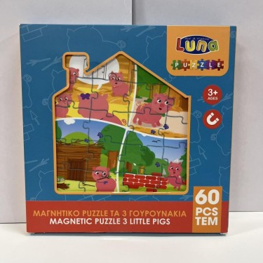 5205698530777 (1) Puzzle magnético Los tres cerdit 1