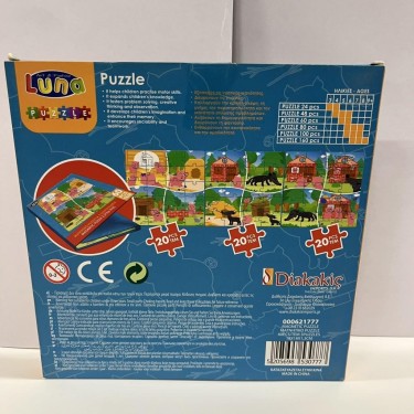 5205698530777 (2) Puzzle magnético Los tres cerdit 2
