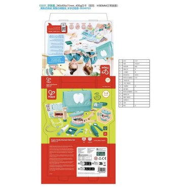 6943478051423 (3) Maletín dentista infantil – Hape 3